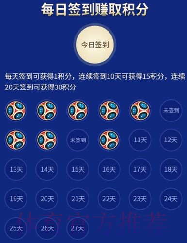 世界杯竞猜网页版入口地址 世界杯竞猜网页版入口地址