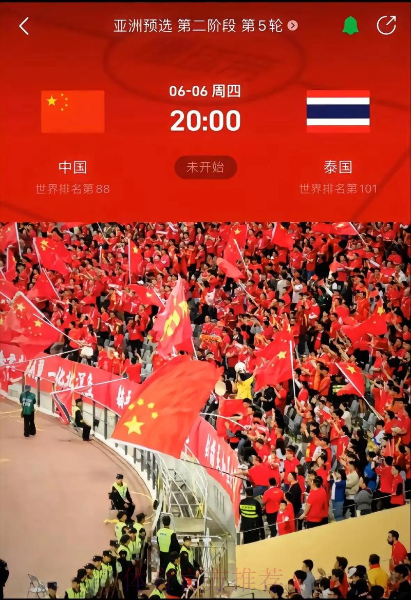 2026世界杯比分推荐入口地址