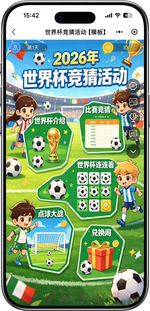 世界杯竞猜最新地址最佳